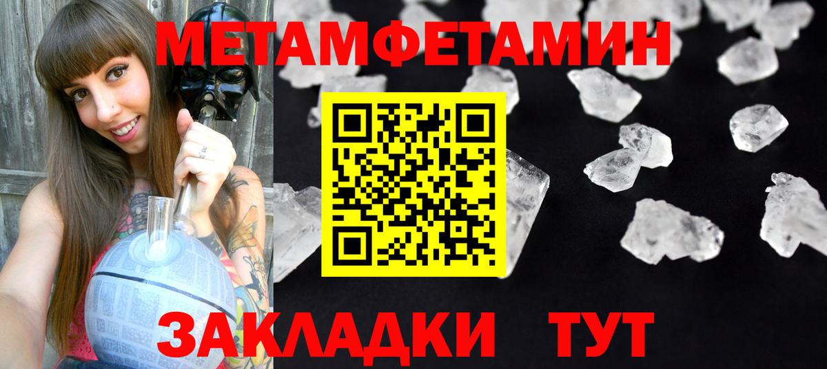 Амфетамин  АМФЕТАМИН  Вход с VPN  Amphetamine Premium  Чайковский 