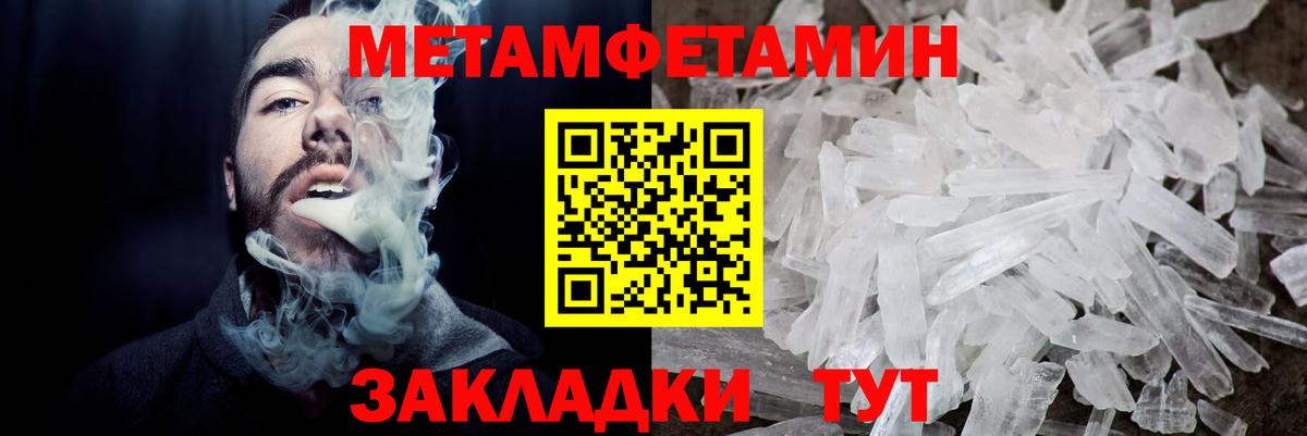 АМФ Розовый Чайковский