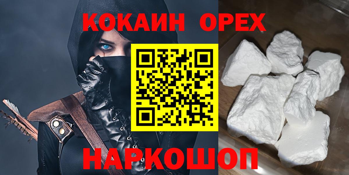 Cocaine Перу Чайковский