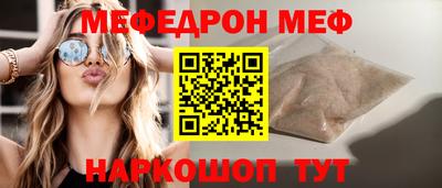 спайс Малгобек