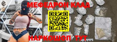 мяу мяу мука Малоярославец