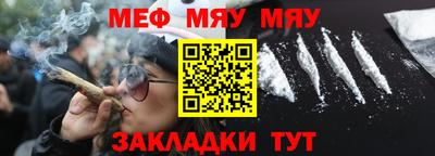 мяу мяу мука Малоярославец