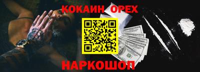 спайс Малгобек