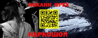 спайс Малгобек