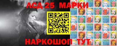 спайс Малгобек