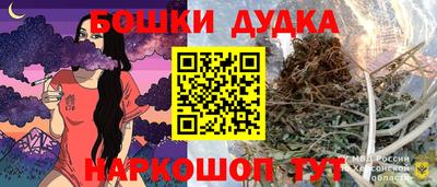 метамфетамин Мариинск
