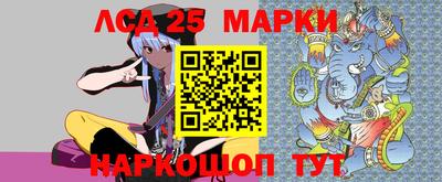 метамфетамин Мариинск