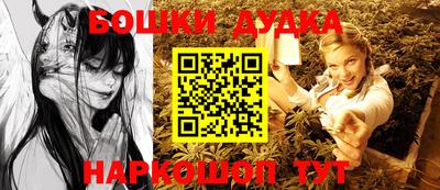метамфетамин Мариинск