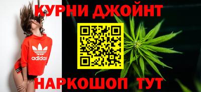 метамфетамин Мариинск
