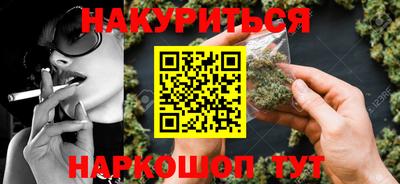 метамфетамин Мариинск