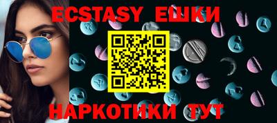 метамфетамин Мариинск