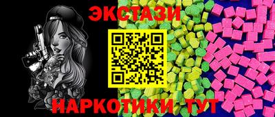 метамфетамин Мариинск