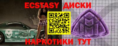 метамфетамин Мариинск