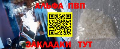 метамфетамин Мариинск