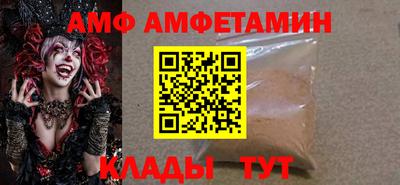 метамфетамин Мариинск