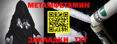 спайс Малгобек
