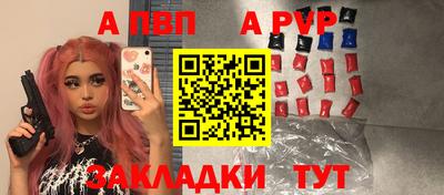 спайс Малгобек