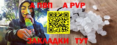 метамфетамин Мариинск