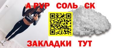 спайс Малгобек
