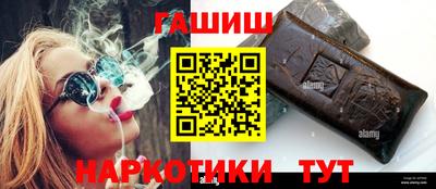 метамфетамин Мариинск
