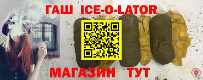 спайс Малгобек