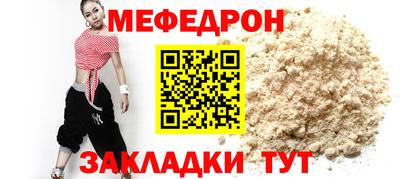 мяу мяу мука Малоярославец