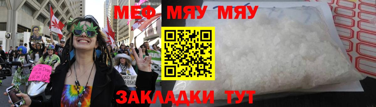 Чайковский  наркошоп  Вход с VPN  MEGA tor  Меф mephedrone  МЯУ-МЯУ мука  МЕФ 