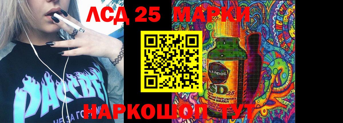 Наркотические марки 1500мкг  Наркотические марки 1500мкг  Вход с VPN  Чайковский 