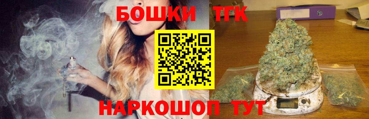 Каннабис сатива  МАРИХУАНА Bruce Banner  МАРИХУАНА конопля  Вход с VPN  Чайковский  Марихуана планчик 